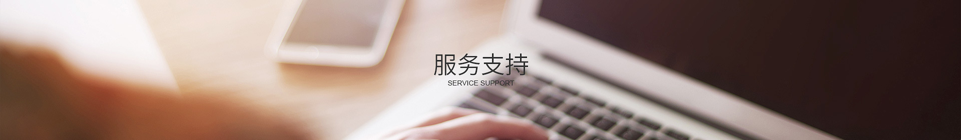 爱游戏-中国一站式体育服务官网
